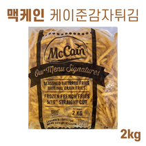 맥케인 케이준감자(시즌드베터드후라이스) 2kg, 1개