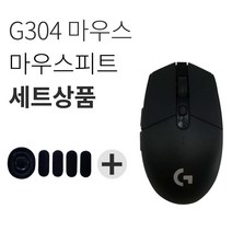 로지텍 G304 LIGHTSPEED 게이밍 무선 마우스   피트 세트, 블랙(마우스)
