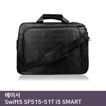 ROQ697094E.에이서 Swift5 SF515-51T i5 SMART 노트북 가방, 상세페이지 참조