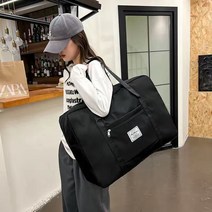 보스턴 폴딩백 트래블백 보스턴 대형 결합 운동 1박2일 방수 여행 확장 보조가방, 클래식블랙--소, 다른 크기