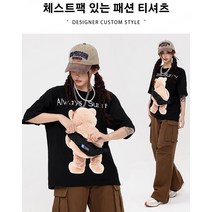 1/1+1 남녀 겸용 곰돌이 가방 티셔츠 커플 패션 반팔티 빈티린트티셔츠 여성 데일리 캐주얼 루즈핏 반팔티 통기성/편안한 접촉냉감