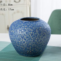 골동품 화분 미니 특이한 신기한 석고상 화석, 블루 버블 스몰
