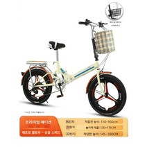접이식 휴대용 미니벨로자전거 캠핑 출퇴근 가벼운자전거, 20인치, [프리미엄 에디션] 싱글스피드-옐로우