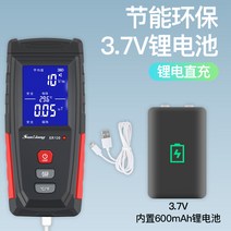 라돈측정기 케톤 전자파 방사능 테스터 데이터 센서, ER120