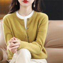 셀러허브 여성패션 [오노마] ONM 여성 봄 간절기 도톰 베이직 라운드 가디건 머스타드