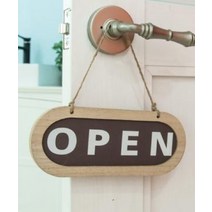 우드 타원 OPEN/CLOSED 사인보드 걸이 카페 부동산 회사 사무실 미용실 인테리어 식당 간판 안내판