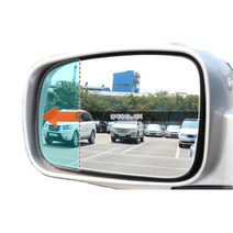 BMW 3시리즈 백 미러 넓은 시야 발수코팅 야간운전 트럭 택시 고급진 백밀러 SUV, 408번 열선미러A