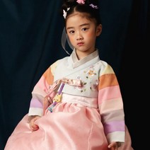 여아한복 아기한복 유아 돌 한복 아동 예닮 설빔 어린이 예율희