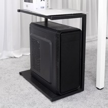 리브시아 컴퓨터 본체 받침대 데스크탑 거치대 PC 이동식 선반 트레이 수납, 화이트, 기본형, 1개