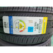 미쉐린4계절용 프라이머시 투어A/S 255/35R19 96W 스팅어 G70 A5 A6 320d 320i 330e 340i 428i C200 C220d C43AMG SLC43AMG, 신림점 무료장착(브리지스톤 타이어 신림점)