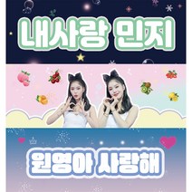 20X60 반사슬로건[주문제작], 양면반사, 매지컬 외 기타반사지, 10~49장
