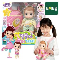 토이트론 O 달님이 달콩아 어부바하고 놀러가자, 단일옵션