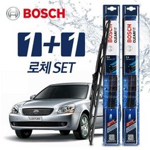 로체 와이퍼 BBG 600mm+450mm (보쉬 클리어핏)