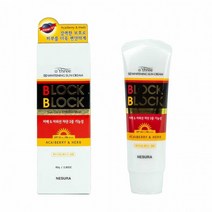 네슈라 오뜨리 블록 앤 블록 50 화이트닝 선 크림 2중 기능성 메이크업베이스 80ml 700314, 상세페이지 참조