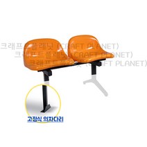 H3-S2 (2인용 고정식) 관람 운동장 카페 포토존 대기실 휴게실 정류장 흡연실 로비 벤치 연결 의자 장의자, 블루