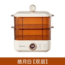 대우 전기 음식 찜기 예약 타이밍 3L 2 겹 밥솥 소형 아침 식사, 03 2 layers_01 미국