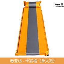 트렁크매트 에어펌프 캠핑침대 차박쿠션 차량용 SUV 용, 옵션29