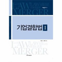 이노플리아 기업 결합법 1 -64 리걸 플러스, One color | One Size@1