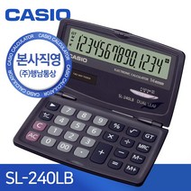 카시오 본사직영 SL-240LB 일반용 계산기