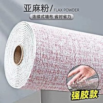 방음벽 방음재 흡음재 차음재 실내 현관껍질과 스틱 벽지 방수 습기 방지 강화 단열 룸 장식 시멘트 거친, 08 f12_03 5mx50cm