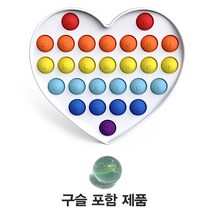 세진 푸쉬팝 23종 모음점 구매 가능 구슬 제공 힐링 타임, 레인보우 화이트  하트