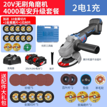 충전 그라인더 핸드 뭇건 연마기 소형 3인치 5인치 전기 식 용 절삭 공구, 옵션6