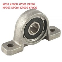 블록 베어링 KP08 KP000 KP001 KP002 KP003 KP004 KP005 KP006 직경 보어 볼 샤프트 구면 롤러 장착 베개, KP003 17mm|1pc