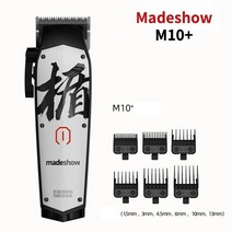 이발 기 바리깡 셀프 트리머 미용실 클리퍼 전문 madeshow m10 남성용 세트 높은 7000rpmmin 소 최신, 하얀