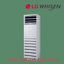 LG 휘센 냉난방기 사무실 상업용 냉난방기기 냉온풍기 인버터 스탠드 업소용 15평 18평 23평 30평 40평 실외기포함 A85, [냉난방]LG인버터스탠드 15평