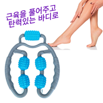 (디앤티) 뭉친근육 롤링마사지, 블루