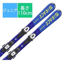 살로몬 스키판 스키 플레이트 S/RACE JR S 110cm 바인딩 세트 주니어