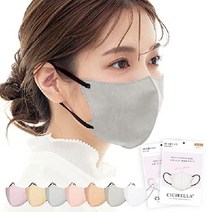 CICIBELLA 파스텔톤 컬러 일본 마스크 3D 부리 일회용 20개입 C타입, 스카이 그레이, 보통 사이즈