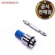 썬키 임팩렌치용 비트아답타 SBA-127 (1/2인치) SUNKEY