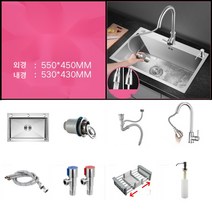 사각 싱크볼 럭셔리 세트 스텐 싱크대 볼 씽크대 주방, F. 450  550 TYPE3