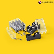 성호제어기기 퓨즈 홀더 케이스형 유리관 휴즈홀더 Fuse holder, SHFH-15A-C3P