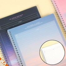 하프라인 노을 노트 학생 과목별 필기 과제 오답노트