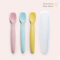 [리본제이]쁘띠쁘띠 소프트 실리콘 아기 이유식 스푼 3P + 케이스 세트, 색상:이유식스푼 옐로우 3P+케이스
