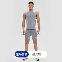OMG 차오 브랜드 여름 빠른 건조 스포츠 조끼 피트니스 민소매 남성용 고 탄성 통기성 땀 흡수성 러닝 양복 조끼 세트