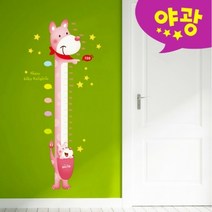 ZE0401 공부방벽지 아기방벽지 키재기스티커 시트지B12