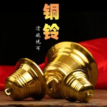 초른 순수 황동 구리 불교 모든 금속 매달린 보트 풍수 사원 학교 대형 종, 10.12인치 직경 30 높이 24 무게 7000g