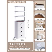 침대옆 협탁 선반 틈새 서랍형 수납장 안방 책상 슬림 베란다 바퀴달린 이동식 폭좁은 틈새장, L