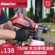 스타코건 전기 스프레이건 스프레이건 내화뿜칠 도장, 650W고분무 스프레이건 2점6mm 싱글 노즐