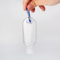 휴대용 손소독제 키링 열쇠고리형 공병 미니공병 50ml + 카라비너포함