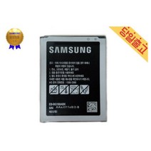 삼성 정품 SM-G160N 전용 갤럭시폴더2 배터리 [새상품/당일배송] (HJ솔 증정)
