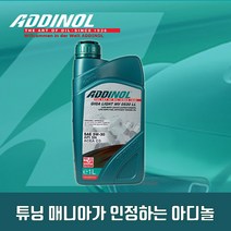 아디놀 차량용 기가 라이트 합성 엔진오일 1L, 5W-30, 1개, 5w30
