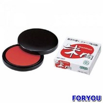 ForU632 사찌하타 인주 6개 도장 스탬프 문구용품 사무용품