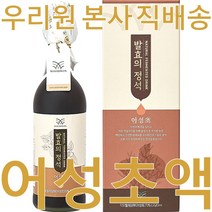어성초액 720ml x 1병 / 발효의정석어성초 어성초발효액 어성초진액 어성초원액 어성초엑기스 어성초차 어성초액상 우리원 농원 직송, 1개