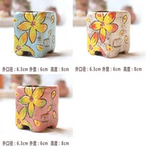 해외 다육 제어 분지 얼음 금이 손으로 그린 비스킷 세라믹 가마 변경 화분 마카롱 복숭아 계란 초소형-135309, 64. 노랑