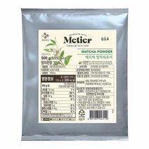 메티에 말차 파우더 500g 홈캉스 집에서 만드는 카페음료 사무실 음료 CJ 여름 홈카페, 26개