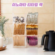 [아노마타] 일본생산 홈카페 티백 스틱커피 수납정리함, 블랙 1p